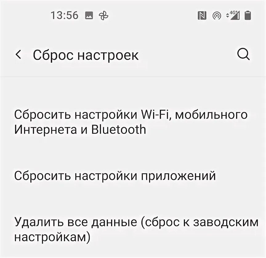 Ютуб ошибка 400 как исправить на телефоне