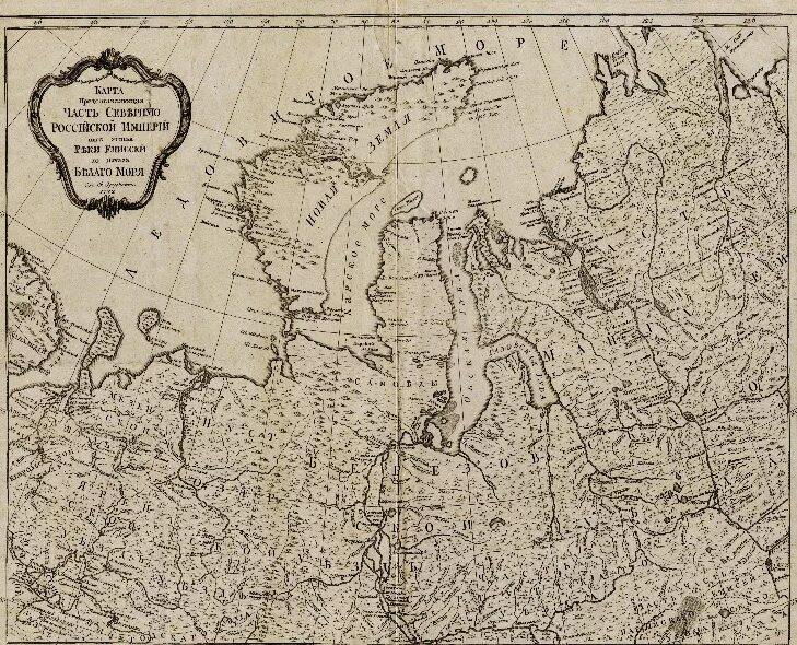Первый географический атлас российский. Географические карты Ломоносова. Географический атлас Ломоносова. Картографическая карта 18 век Ломоносов.