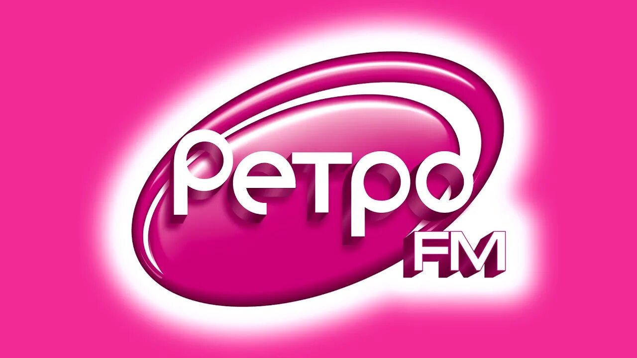 Ретро ФМ. Ретро fm логотип. Логотип радиостанции ретро ФМ. Студия ретро ФМ. Hflbj av