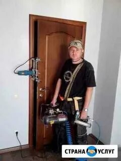 Русский установщик