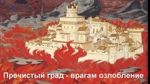 Н градов