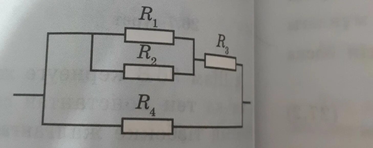 12 общий r1 r2 3. R1 r2 2 ом i=12ампер r3=4ом. R1 r2 r3 r4 = 4. R 1ом Rобщ-. R=6ом Rобщ=?.