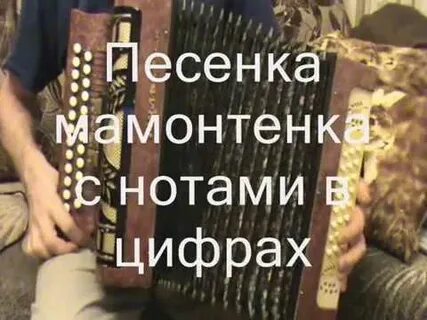 Последняя песня разбор