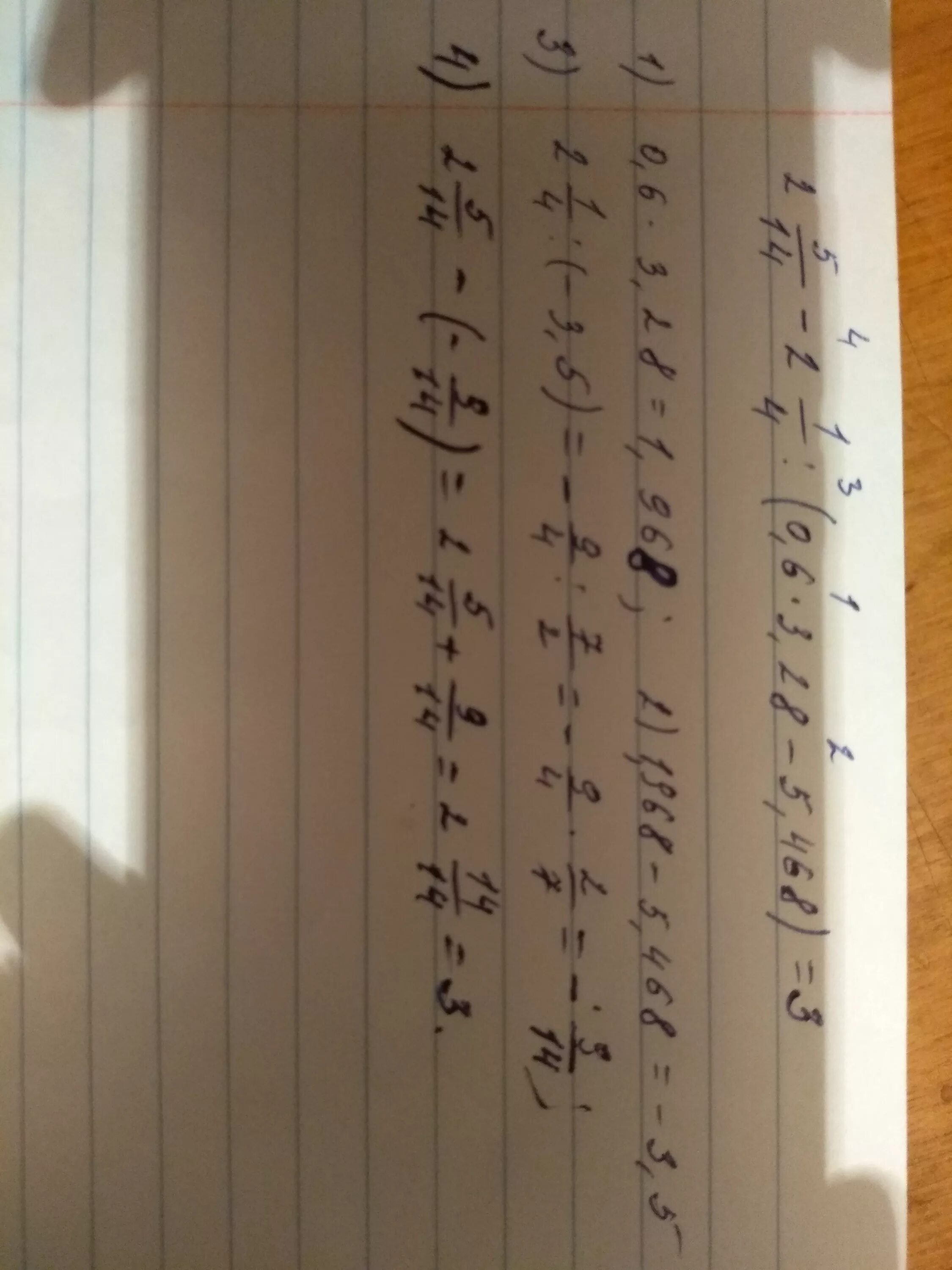 (3/14 - 2/7 + 1/2) * 14. 6*(1/3)^2-14*1/3. -0,5+2,4. 14×(1/14)2 -5×3/14.