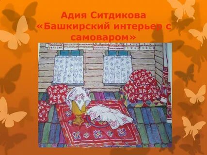 Сочинение дом бабушки