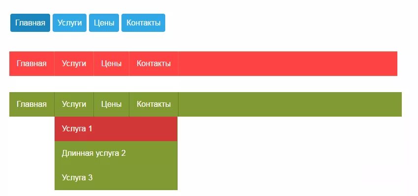 Горизонтальное меню для сайта. Меню сайта. Красивое горизонтальное меню. Горизонтальное меню CSS. Как сделать меню на сайте