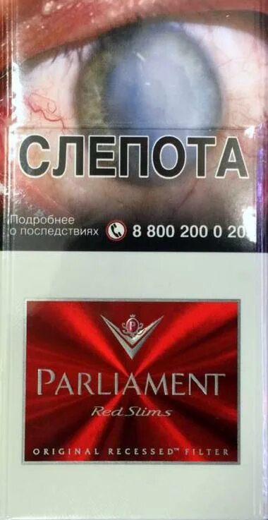 Парламент ред. Парламент ред слимс. парламент ред слимс еве. сигареты парламент ред слим. сигареты eve parliament red.