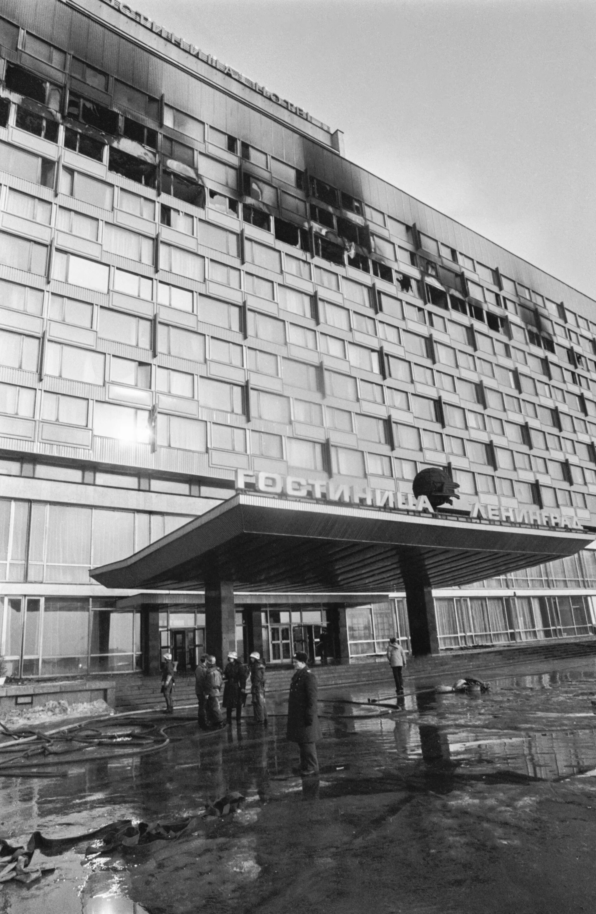 Пожар в гостинице москва. Пожар в гостинице ленинград 1991. пожар в гостинице россия в 1977. гостиница ленинград в санкт-петербурге пожар. гостиница россия 1977.