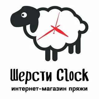 Магазины wool