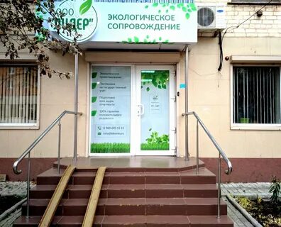 Радищева 57