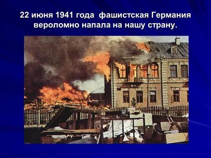 Жег г