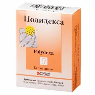 Полидекса сколько использовать