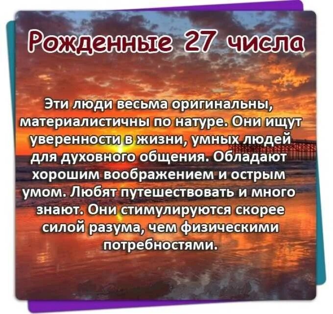 Характер по числу рождения. Типы характера в психологии сангвиник. Типы темперамента по гиппократу. Характеристика человк. 4 типа темперамента описание.