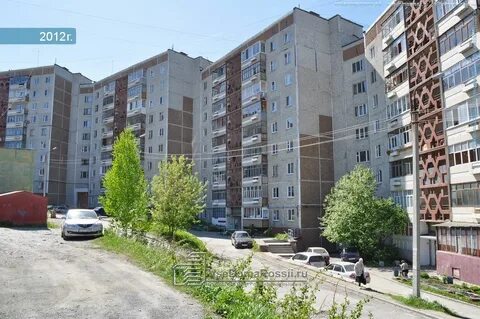 Береговая первоуральск