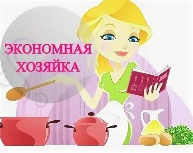 Хозяйка дзен