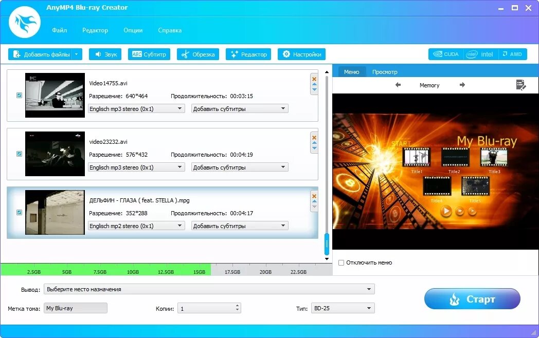 5. Приложение для просмотра диска. Создание двд. "программы dvd ". Программа для проверки hdd.