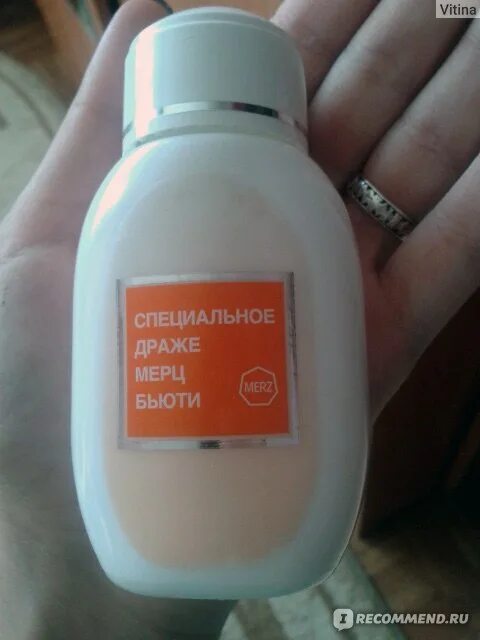 Специальное драже мерц аптека. Специальное драже мерц. мерц бьюти для волос до и после. после отмены драже мерц.