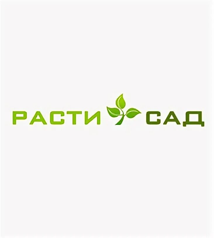 Садовый центр краски лета. Садовый центр компании &quot;ряззеленстрой&quot;. садовый центр рядом со мной на карте. питомник цветов дмитров. питомник растений г. дмитров московская область.