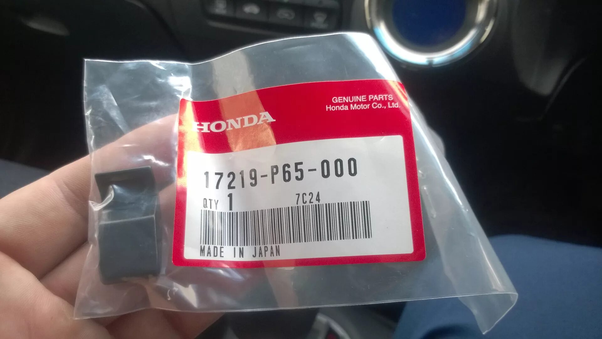 Honda Fit защелка фильтра воздушного. Защелка воздушного фильтра Хонда Фрид. Фильтр Хонда фит 1.3. Уплотнительное кольцо воздушного фильтра Honda Fit.