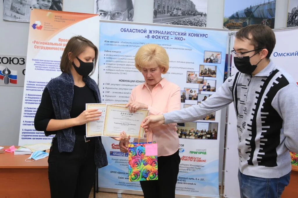 конкурс грантов. нко омск. таврические новости объявления. работа журналистов омск. региональный центр по связям с общественностью омск зал.