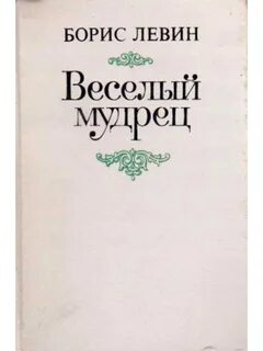 Синий ветер каслания