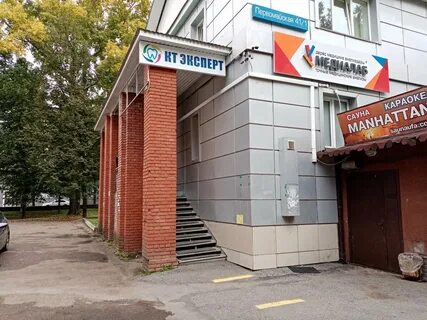 Медиалаб уфа