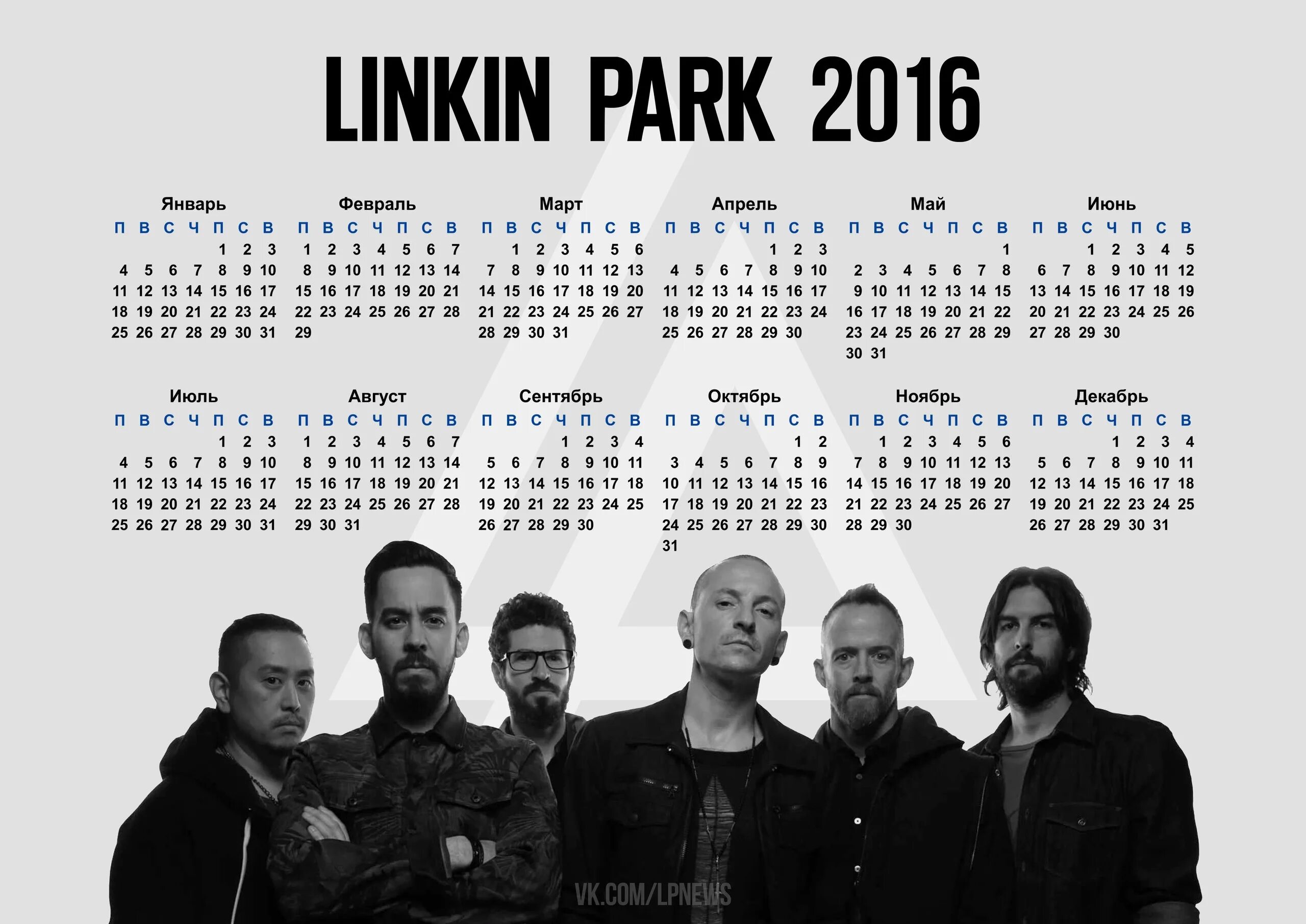 Линкин парк тексты песен. Линкин парк 2016. Linkin Park песни. Линкин парк альбомы. Линкин парк обложка.