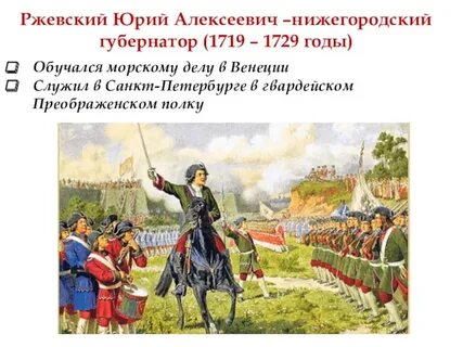 Нижегородская изменения