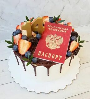 Торт на 14