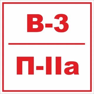 2 п 2 секрет