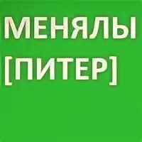 Сколько раз питер менял название. Сколько раз питер менял название