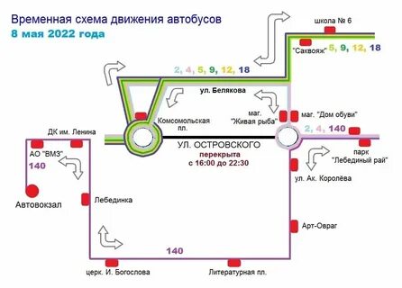 Выкса 9 автобус маршрут