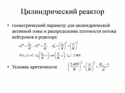 Материальный параметр