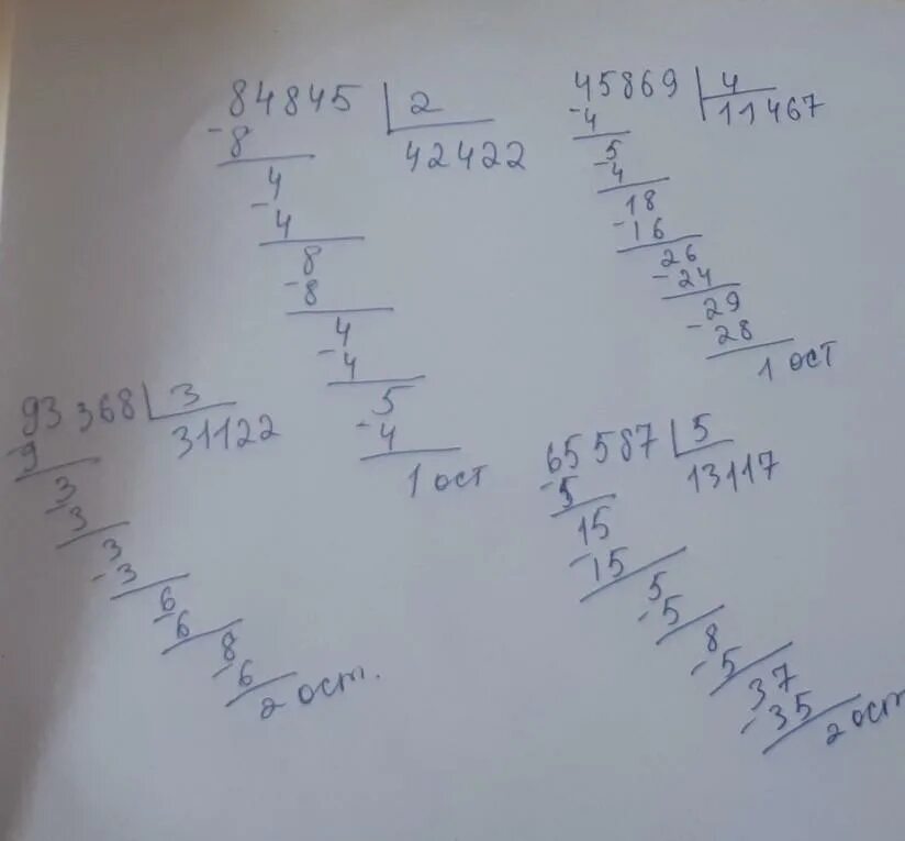 800-268 Столбиком. 504 Разделить на 84 столбиком. 225708:84 В столбик. 4200 84 В столбик. 45 делим на 3