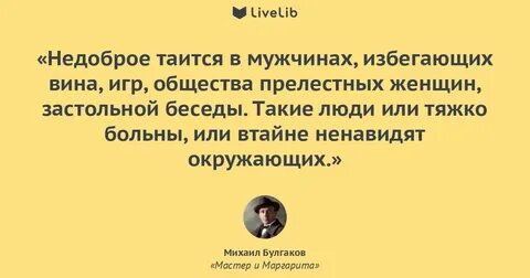 Мужики ненавидящие женщин