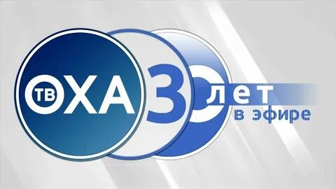 Охах сите