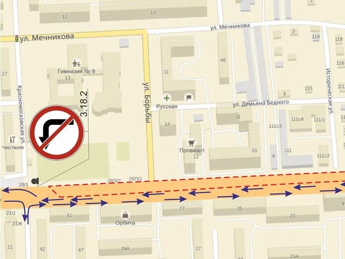 Красноярск, пр. Свободный 26. Проспект свободный красноярск автобусы. Метро новогиреево свободный проспект. Проспект свободный 82 красноярск на карте.