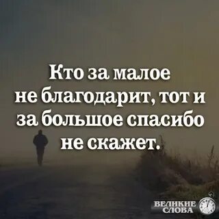 За малым исключением