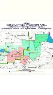 Карта охотника краснодарский край