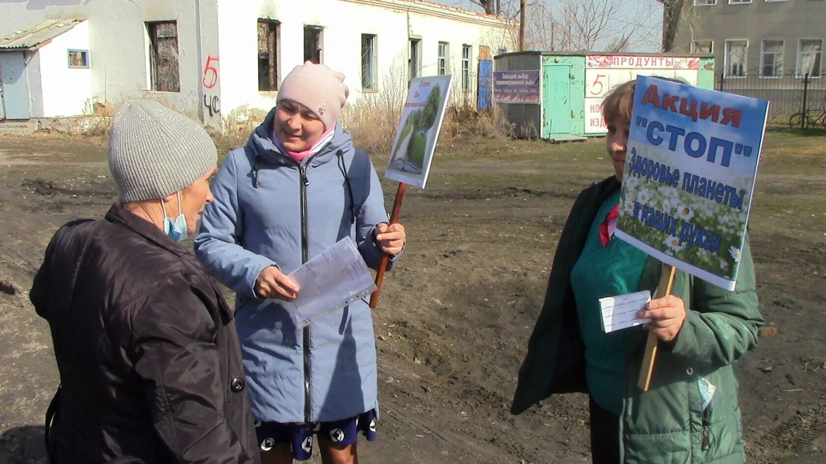 Экологическая акция. День экологии. Экологическая акция стоп. Экологическая акция стоп в библиотеке.