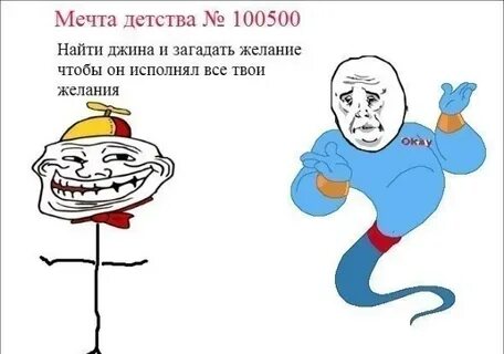 Мечта детства 1