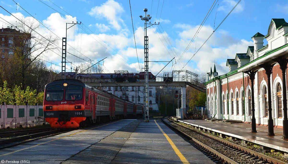 Пермь 1 поезда