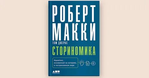 Маркетинг основанный