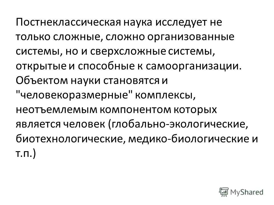Наука представляет собой неотъемлемый элемент. Наука представляет собой неотъемлемый элемент. Наука представляет собой неотъемлемый элемент. Принципы инвестиционной стратегии. Наука представляет собой неотъемлемый элемент.