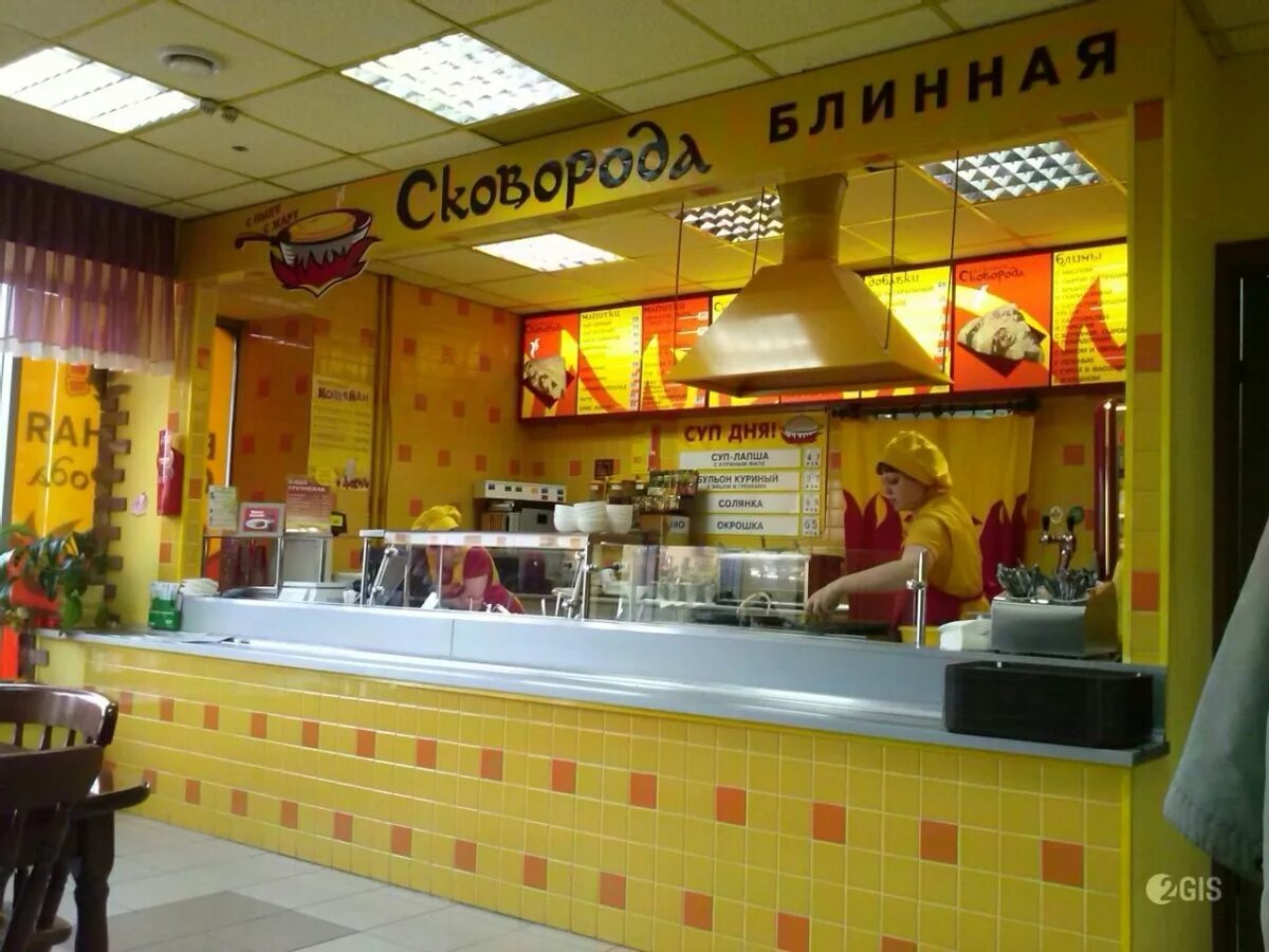 Блинная рядом
