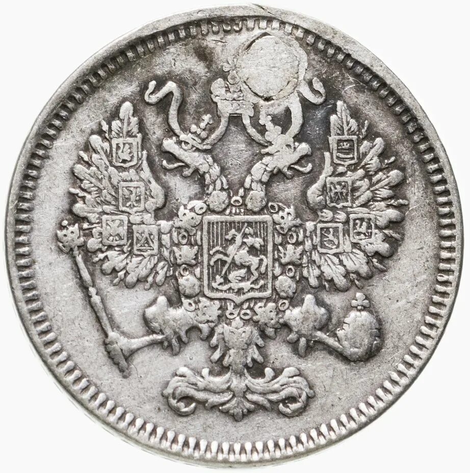 Tsarskie moneti 1743. Пол копейки Царская серебро монеты. Царские монеты 1800-1910. Полейки серебро монеты царские.