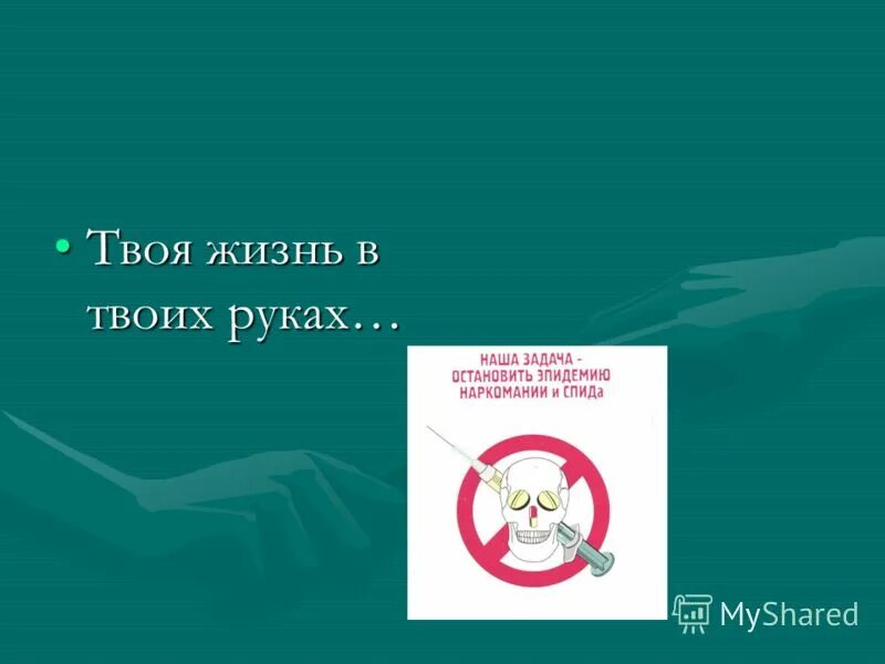 Я знаю спид ап. Я знаю спид ап