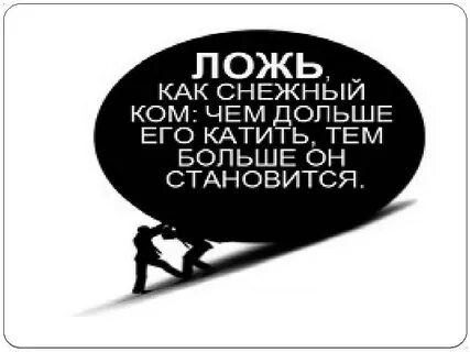 С ним дольше 1 5