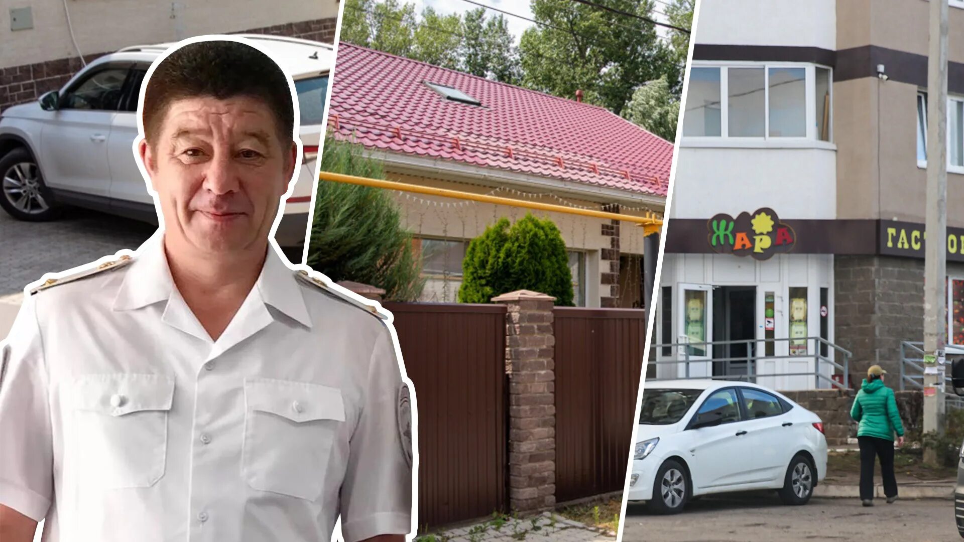 Алишер усманов. Золотой гаишник башкирии шайбаков. Самые богатые уфы. Шайбаков ильдус ханифович. Уфа известные личности.