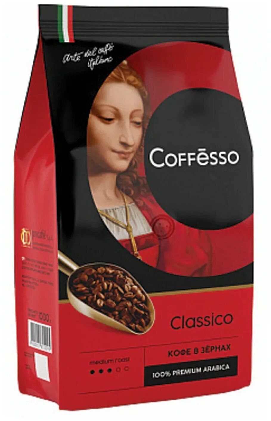 Coffesso купить. Кофе Coffesso Classico в зёрнах 1кг. Кофе Кофессо Classico italiano. Кофе Коффессо Классико 250г зерно. Кофе Coffesso Classico 1000г зерно.